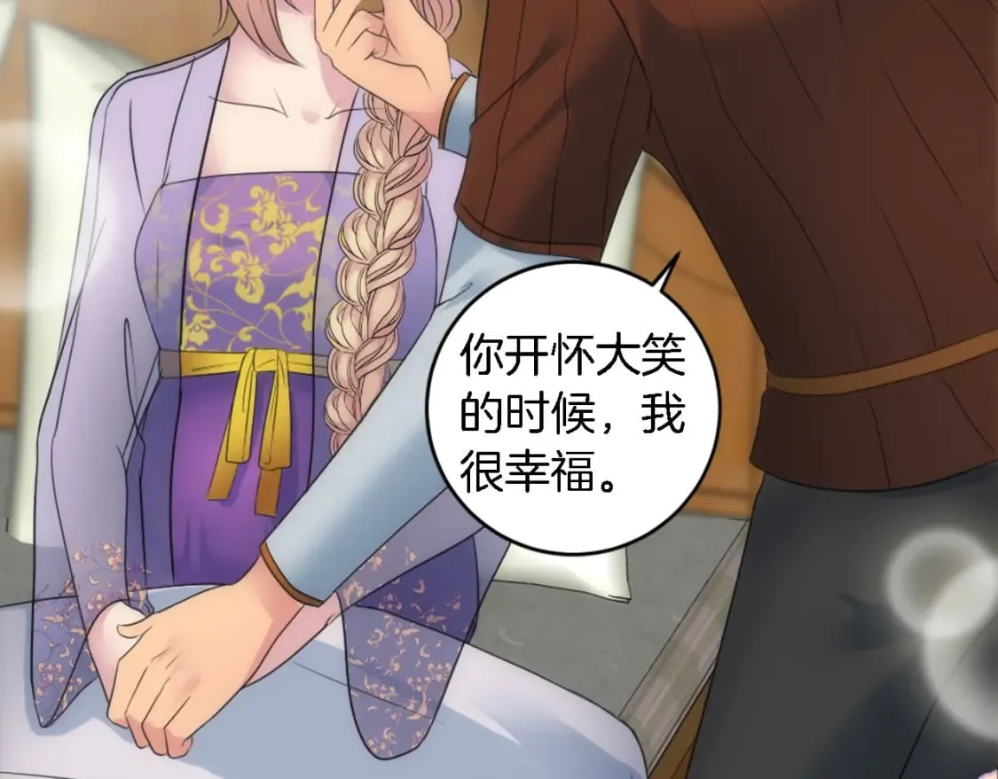 第77话 未来的商人 第89页
