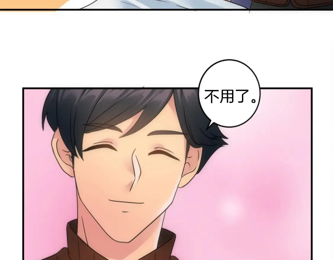 第77话 未来的商人 第94页