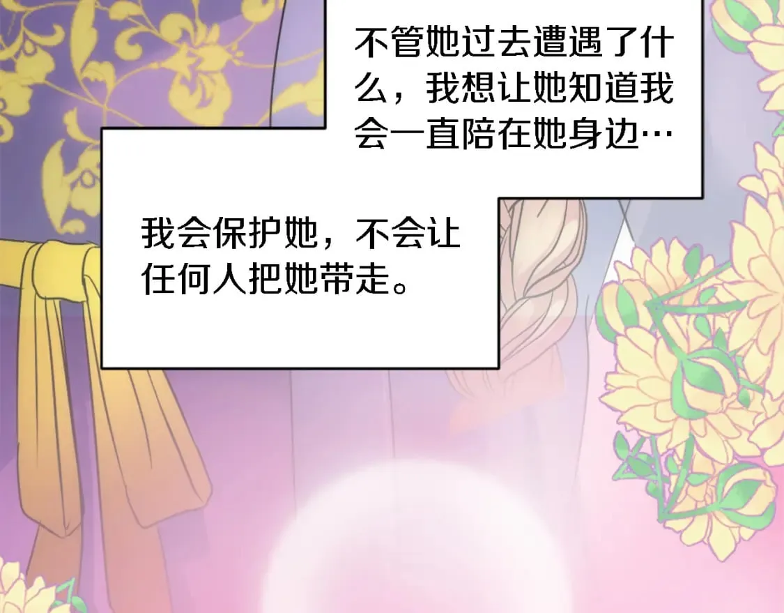 第77话 未来的商人 第100页
