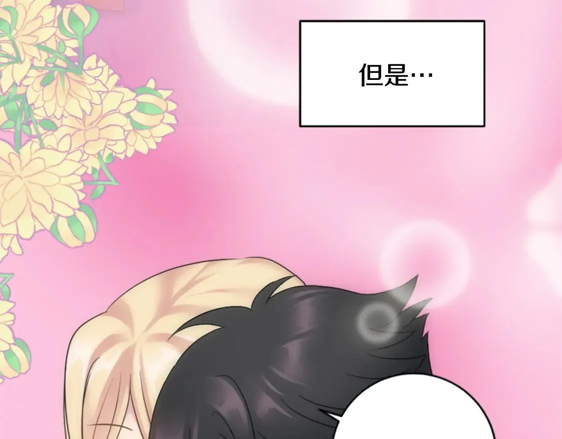 第77话 未来的商人 第101页