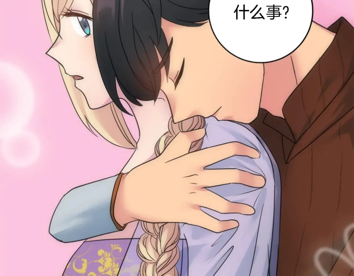第77话 未来的商人 第102页