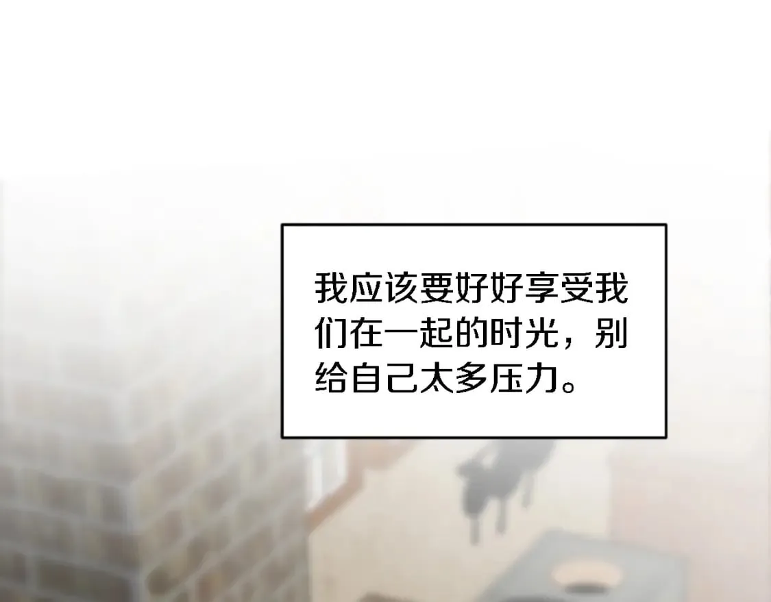 第77话 未来的商人 第121页