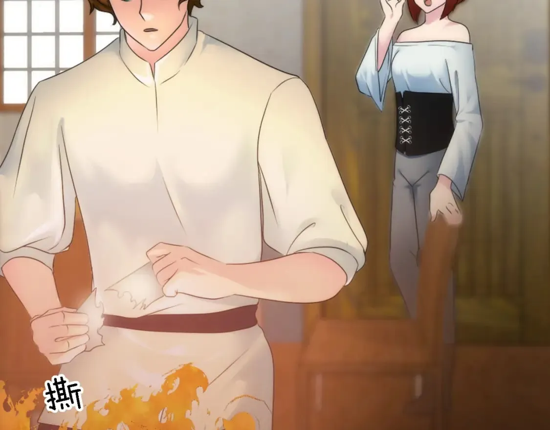 第77话 未来的商人 第127页