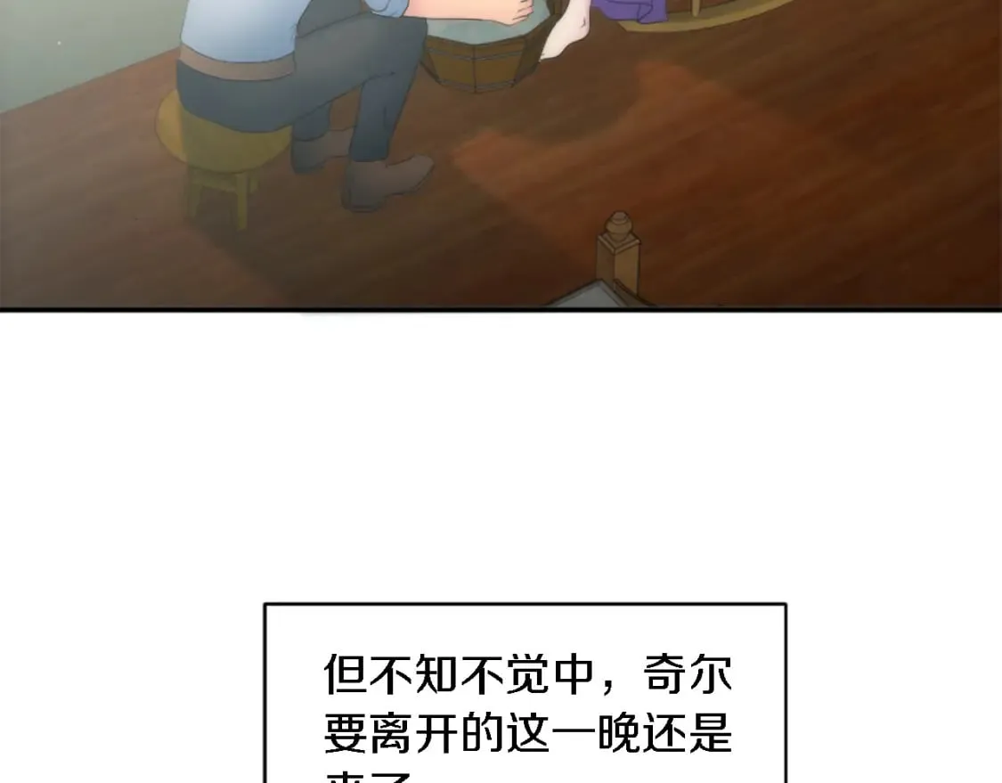第78话 离家的日子 第11页
