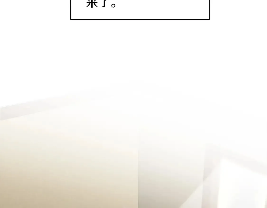 第78话 离家的日子 第12页