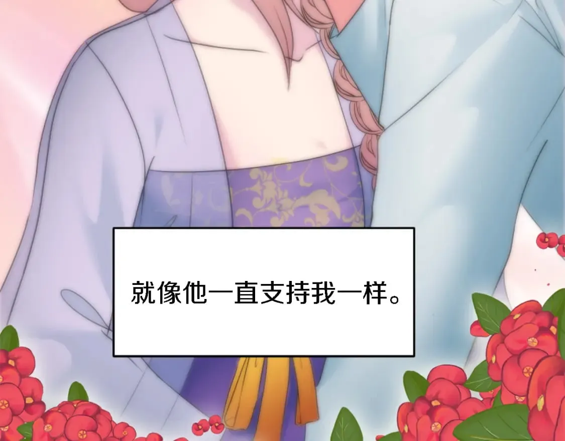 第78话 离家的日子 第61页