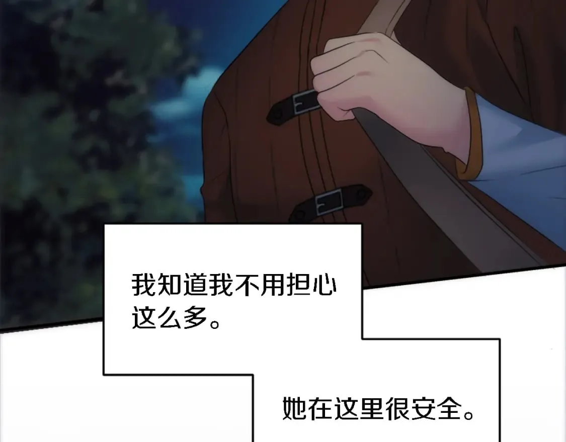 第78话 离家的日子 第83页