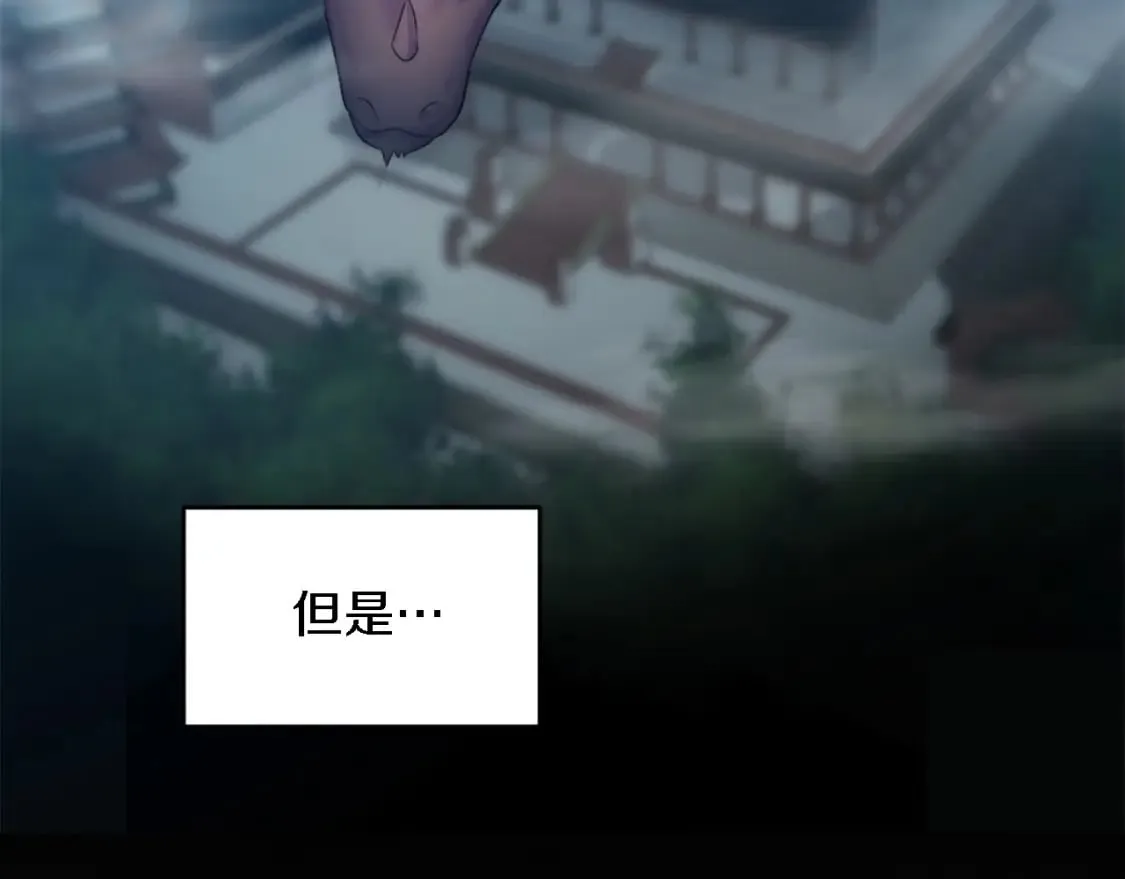 第78话 离家的日子 第114页