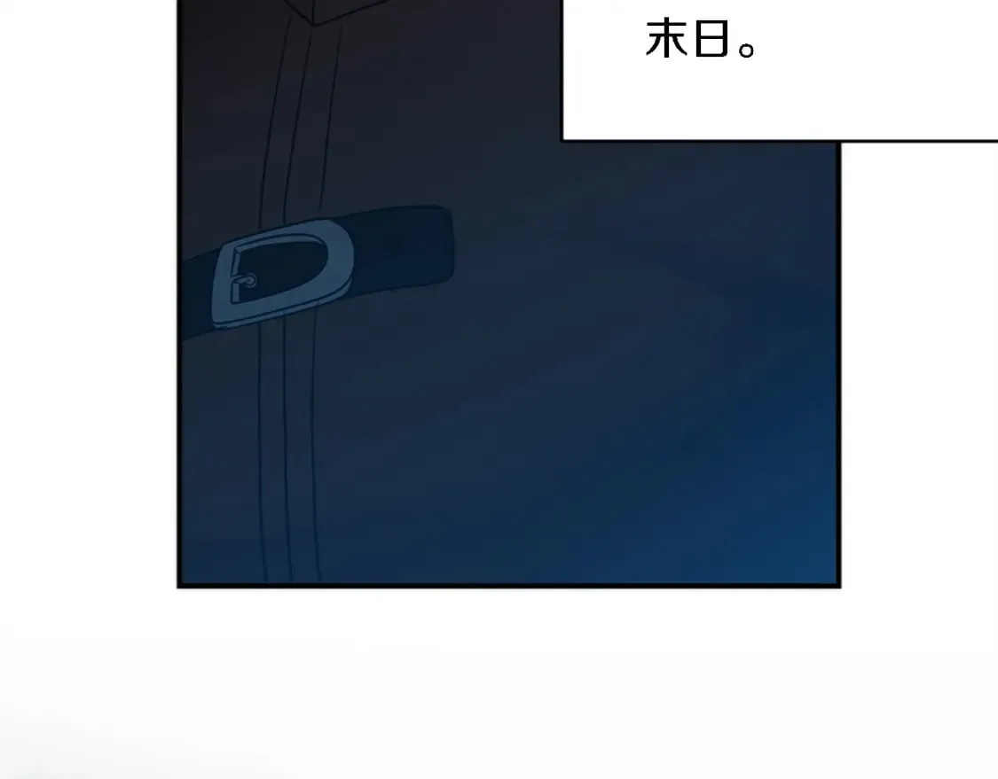 第78话 离家的日子 第119页