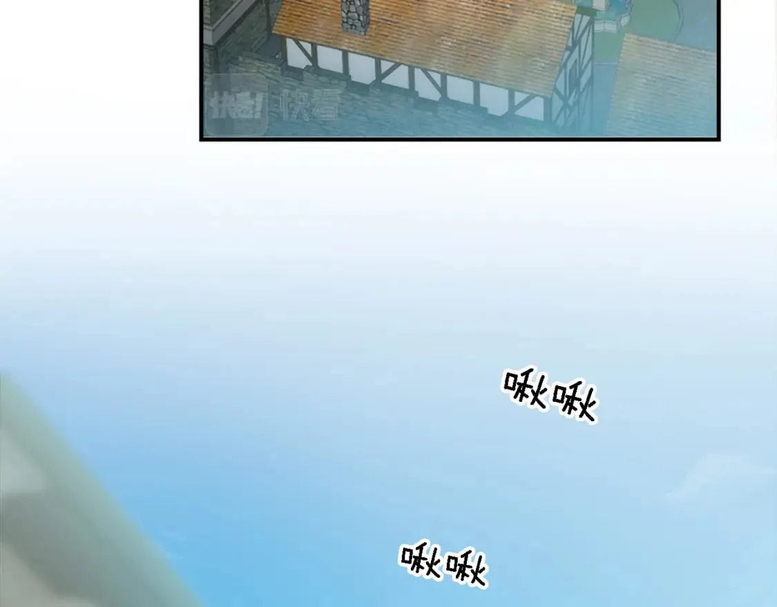 第79话 养家糊口 第7页