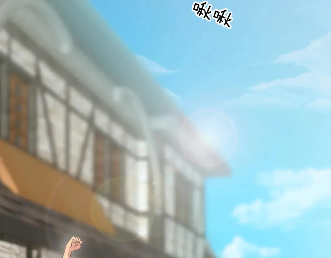 第79话 养家糊口 第8页