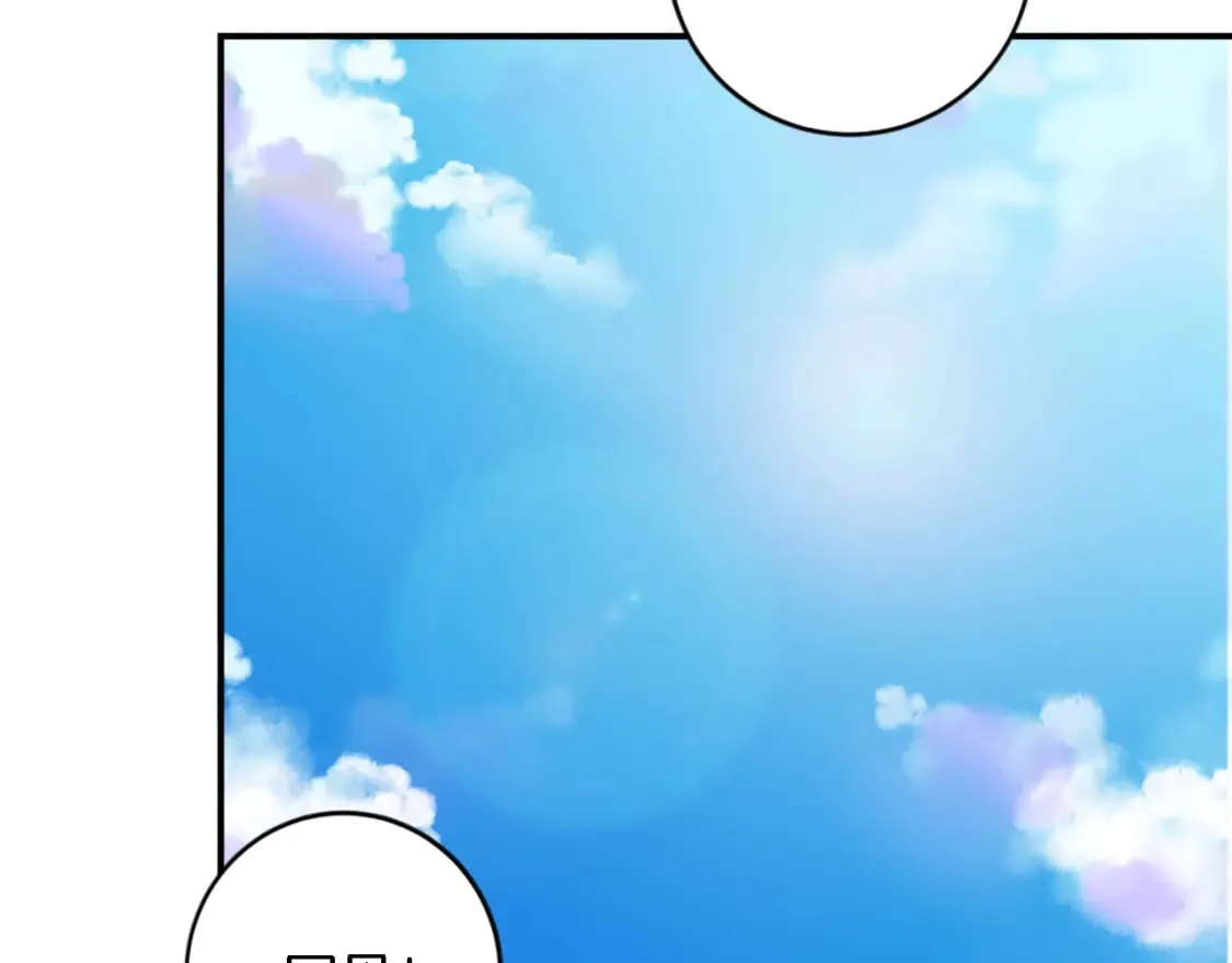 第79话 养家糊口 第13页