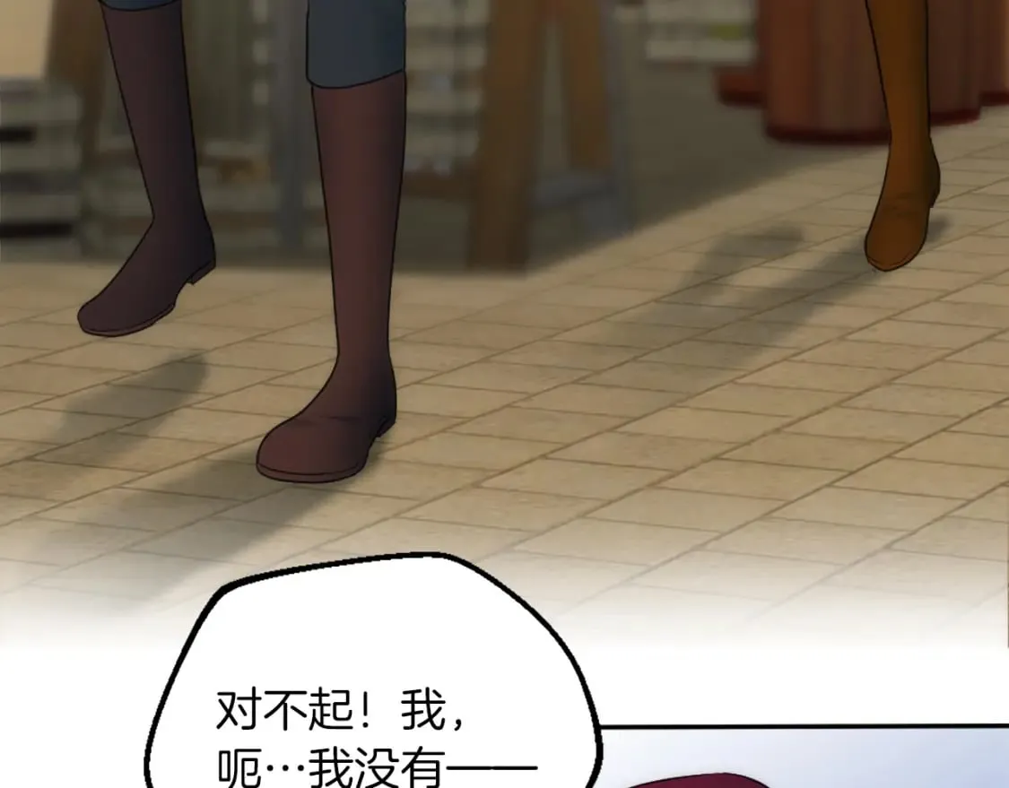 第79话 养家糊口 第38页