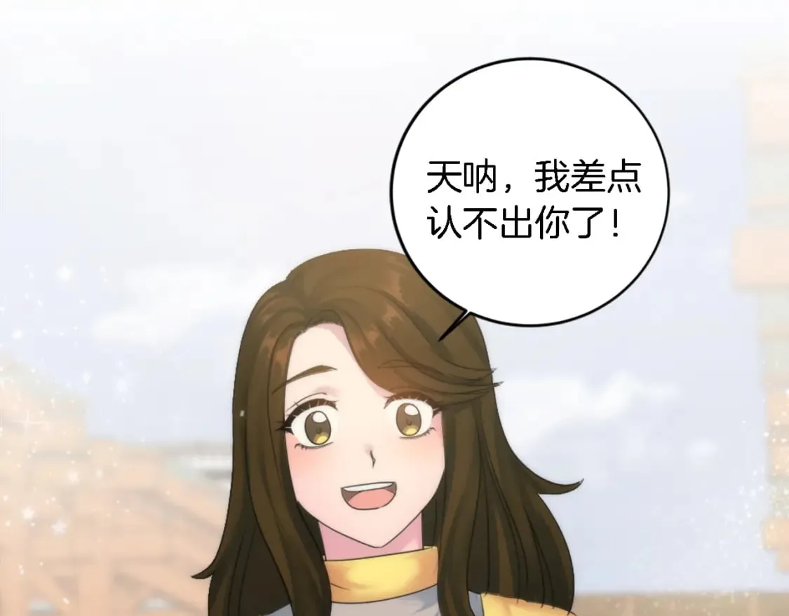 第79话 养家糊口 第86页