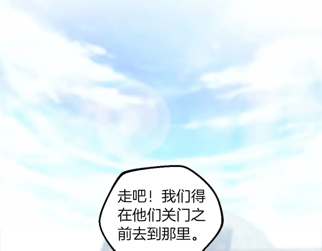 第79话 养家糊口 第127页