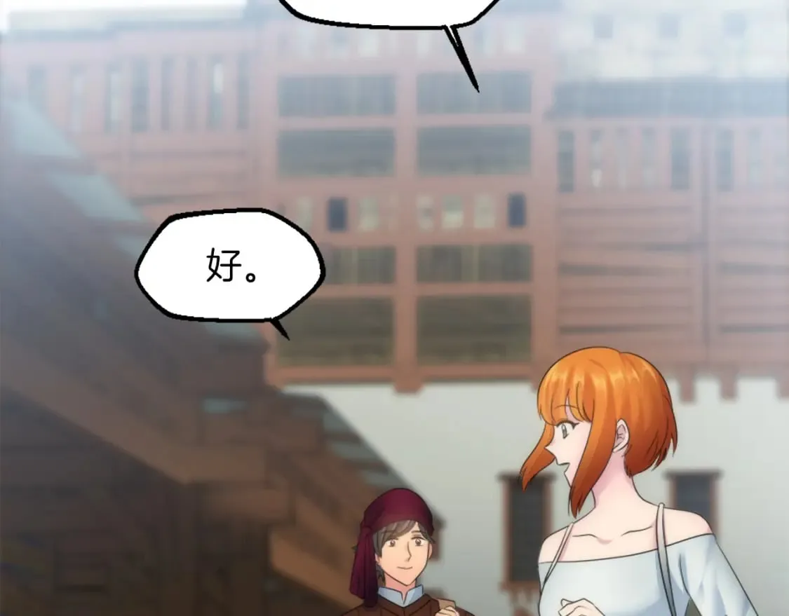 第79话 养家糊口 第128页
