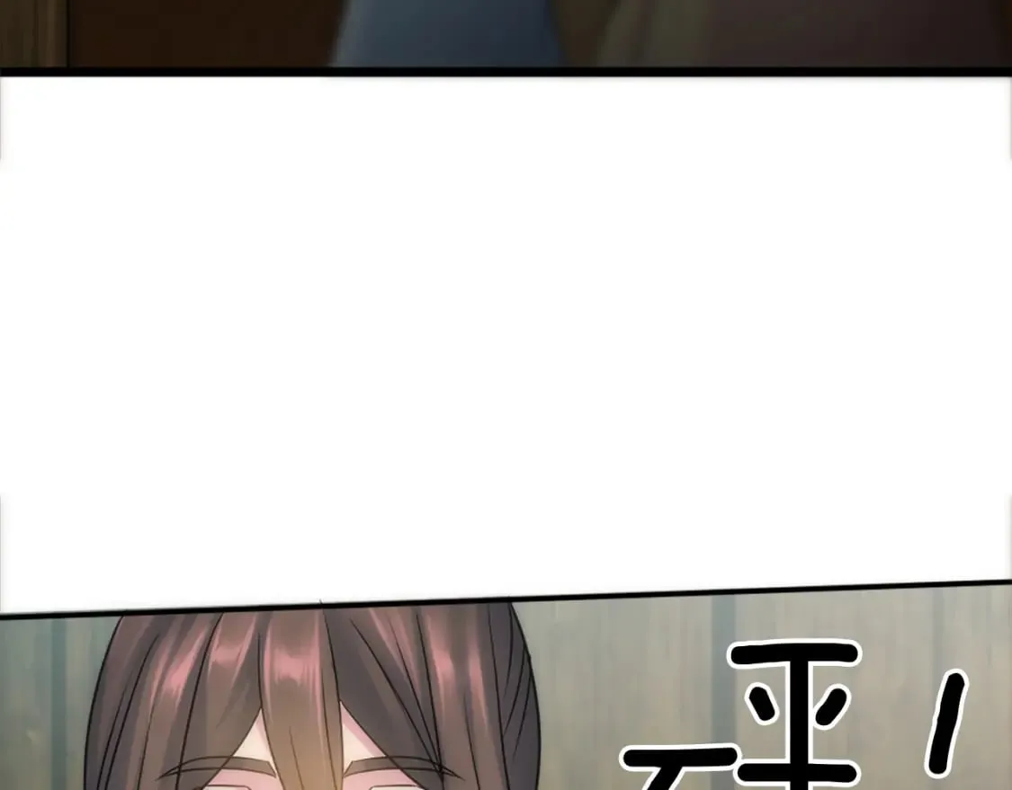 第80话 好想快点见到你 第24页