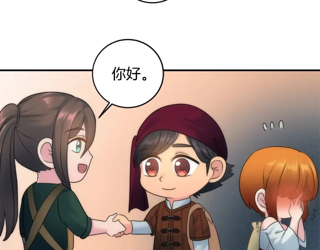 第80话 好想快点见到你 第39页