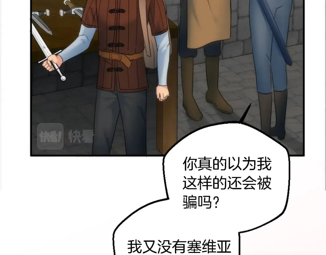 第80话 好想快点见到你 第49页