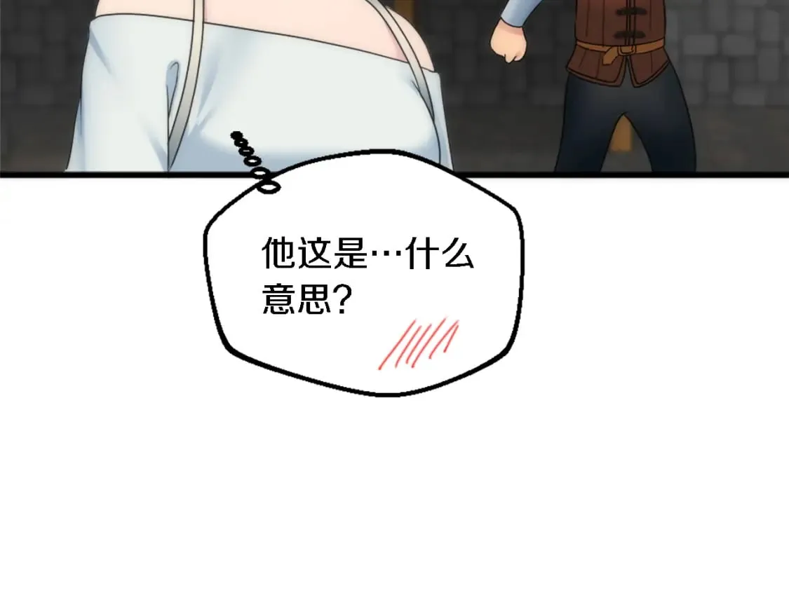第80话 好想快点见到你 第56页