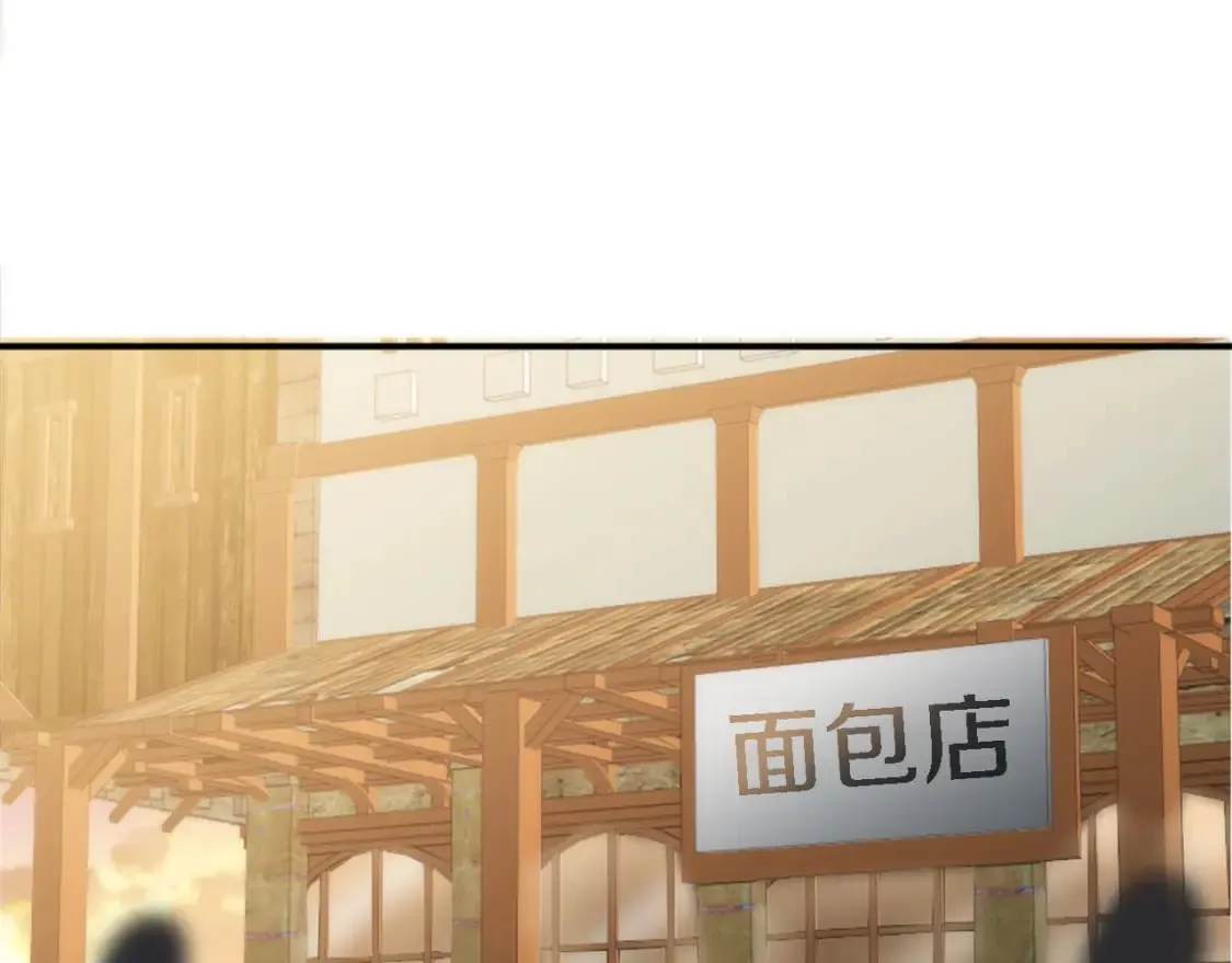 第80话 好想快点见到你 第97页