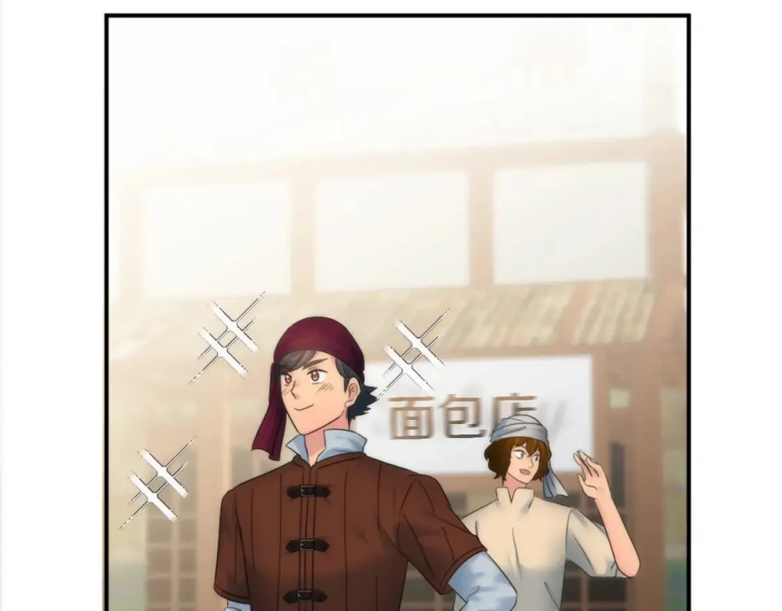 第80话 好想快点见到你 第101页