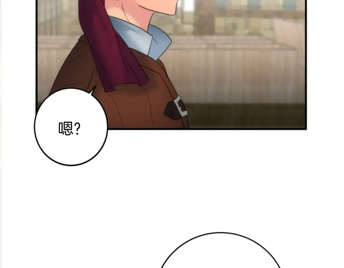 第80话 好想快点见到你 第104页