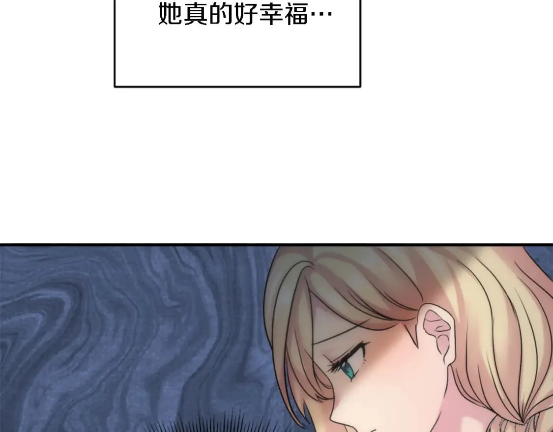 第81话 吻一下他 第36页