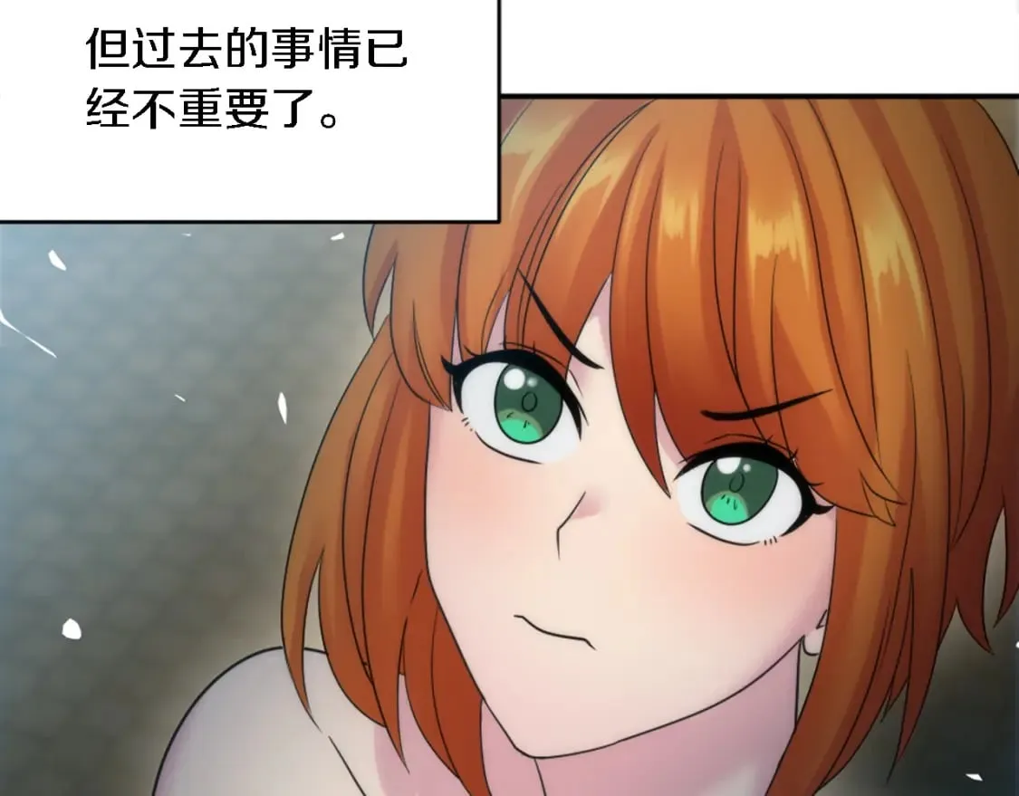 第81话 吻一下他 第65页