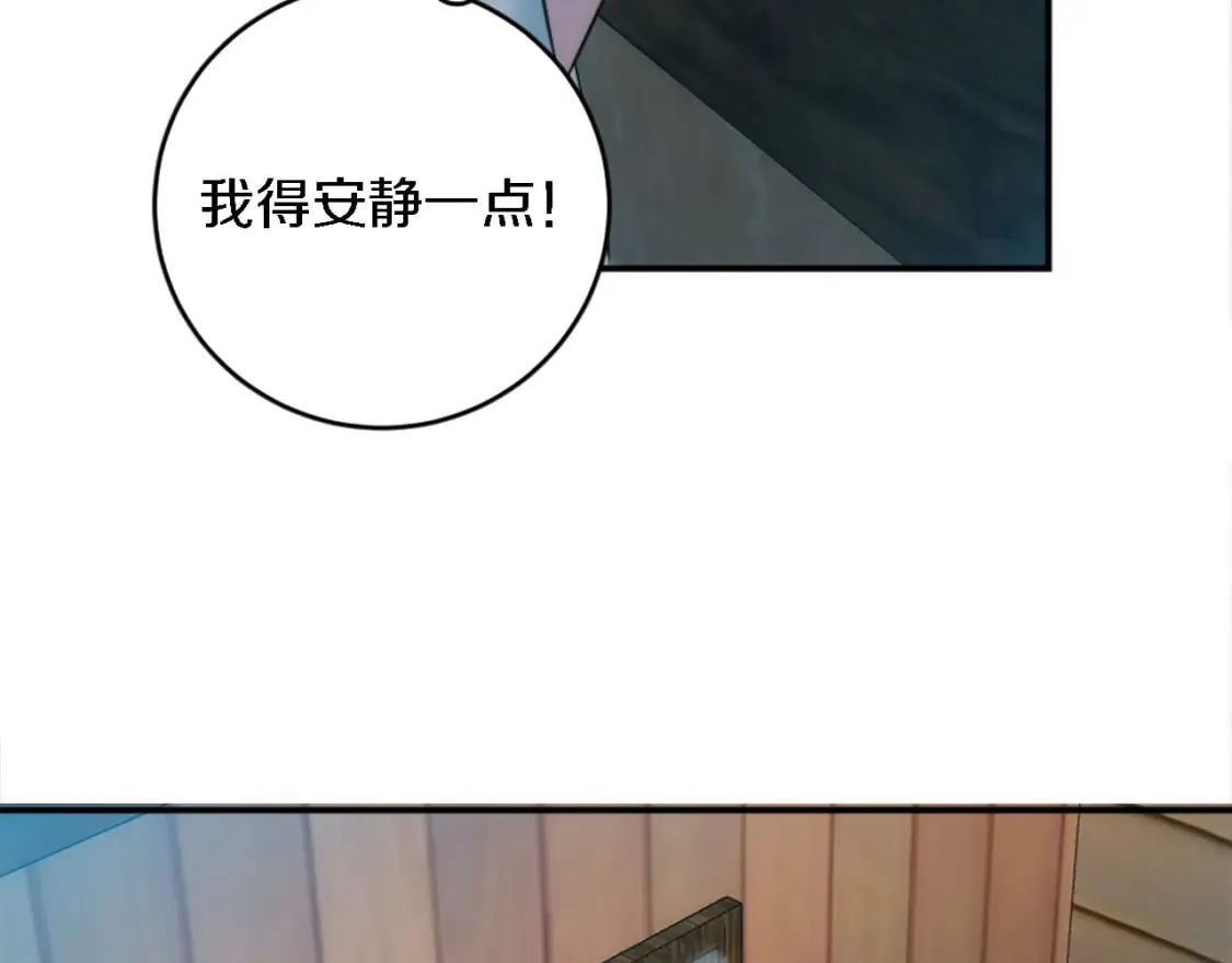 第81话 吻一下他 第76页