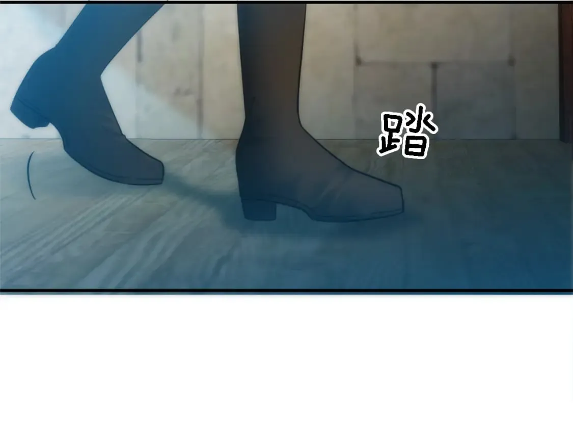 第81话 吻一下他 第89页