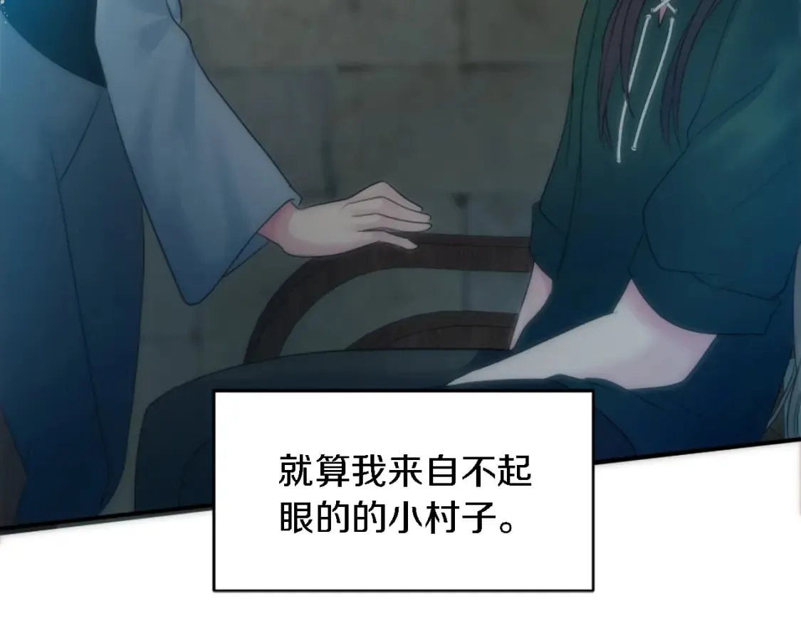 第81话 吻一下他 第108页