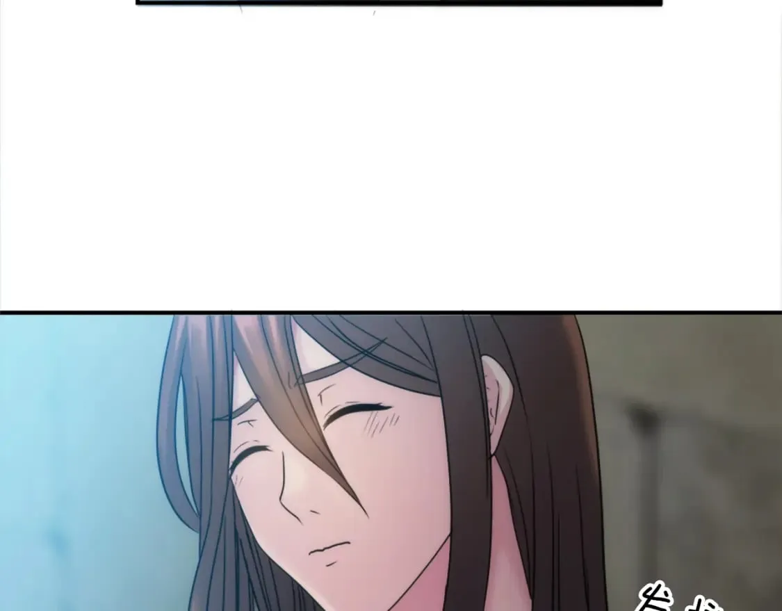 第81话 吻一下他 第120页