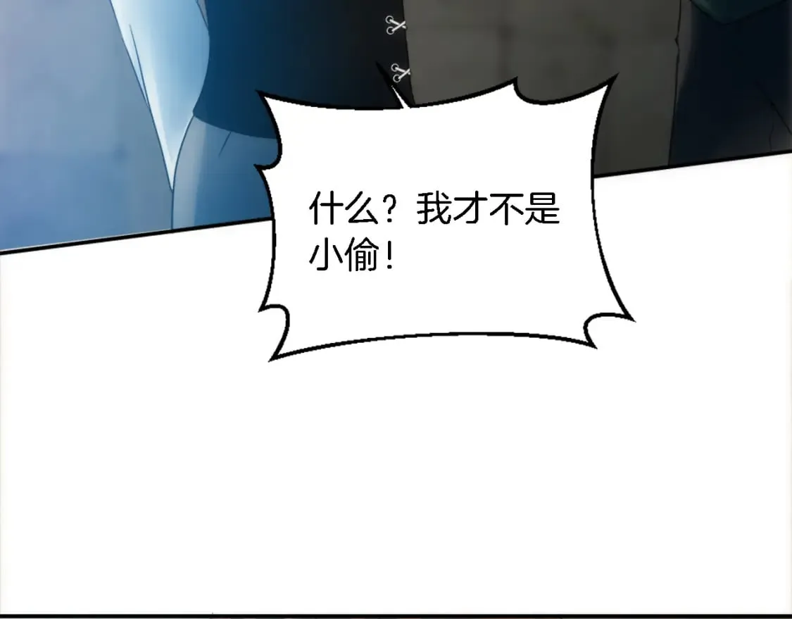 第82话 因为我喜欢你 第27页