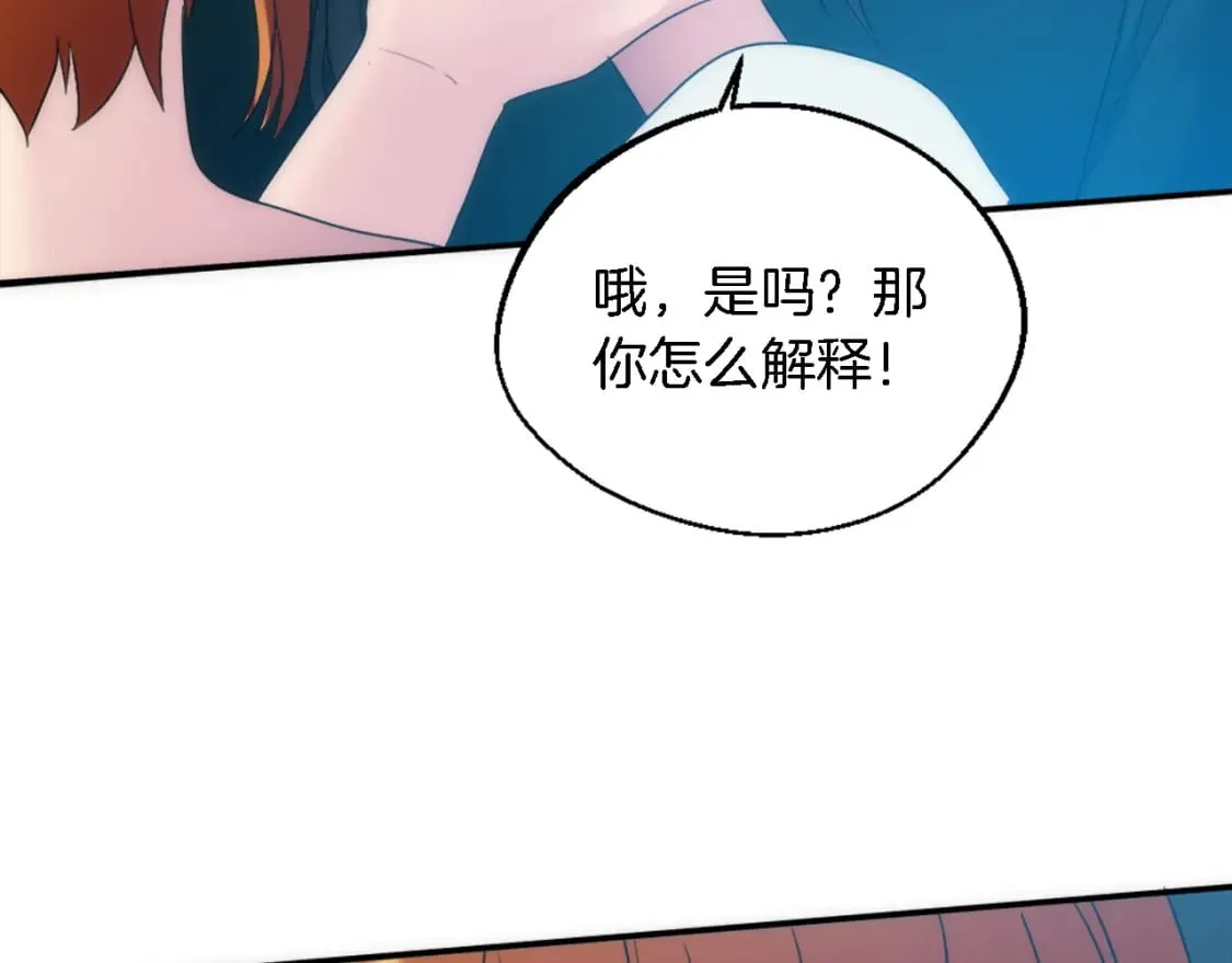 第82话 因为我喜欢你 第29页