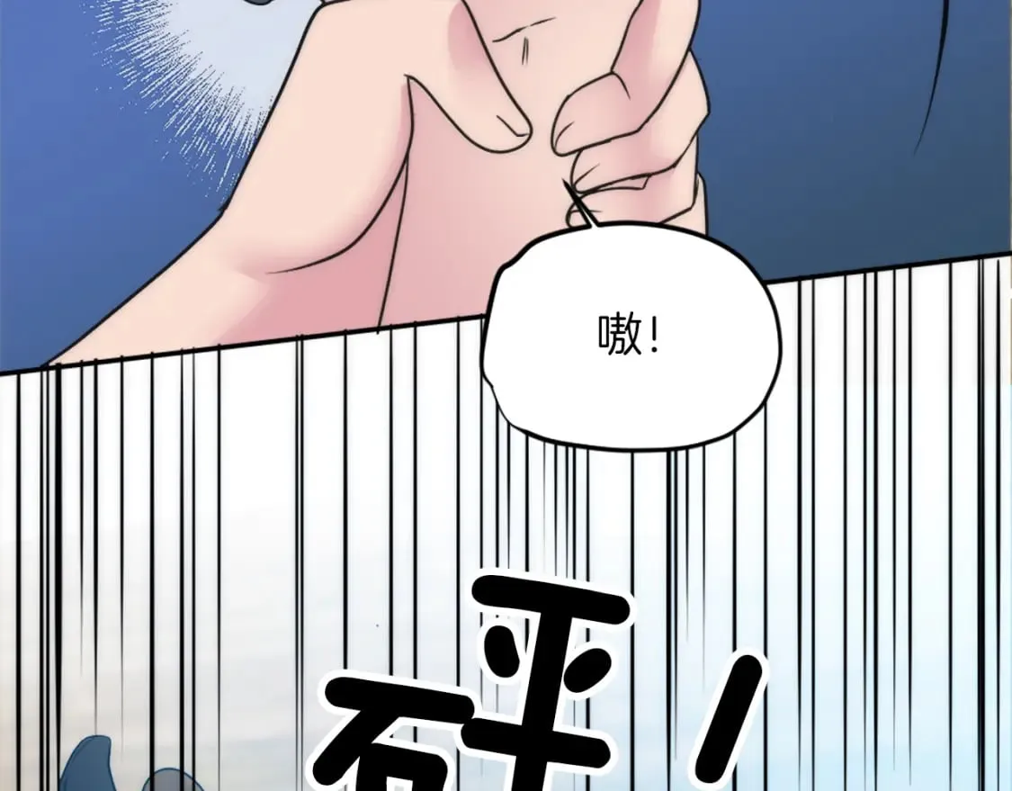 第82话 因为我喜欢你 第59页