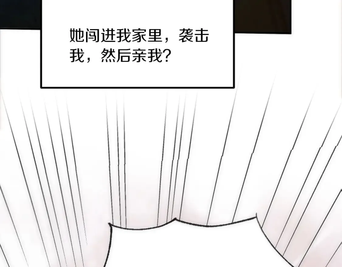 第82话 因为我喜欢你 第93页