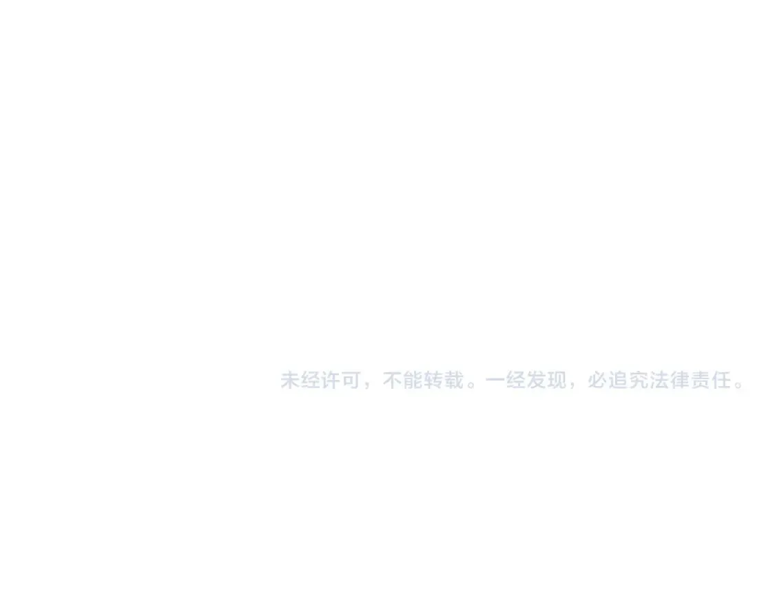 第82话 因为我喜欢你 第158页