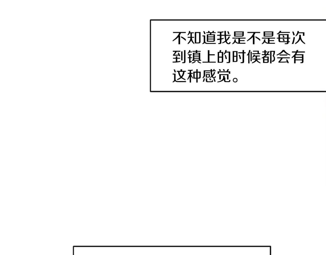 第83话 我要跟她谈 第17页