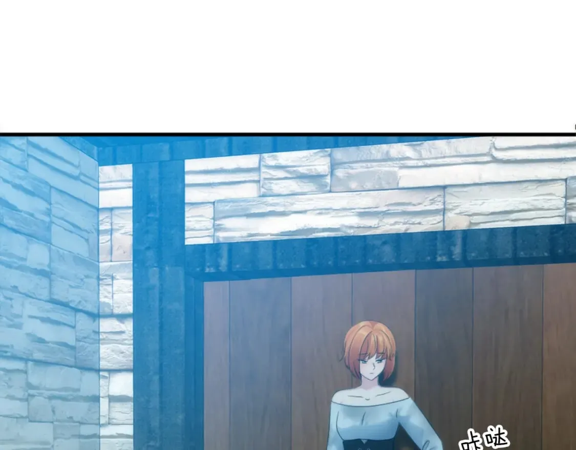 第83话 我要跟她谈 第24页