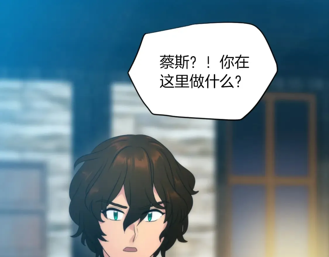 第83话 我要跟她谈 第28页