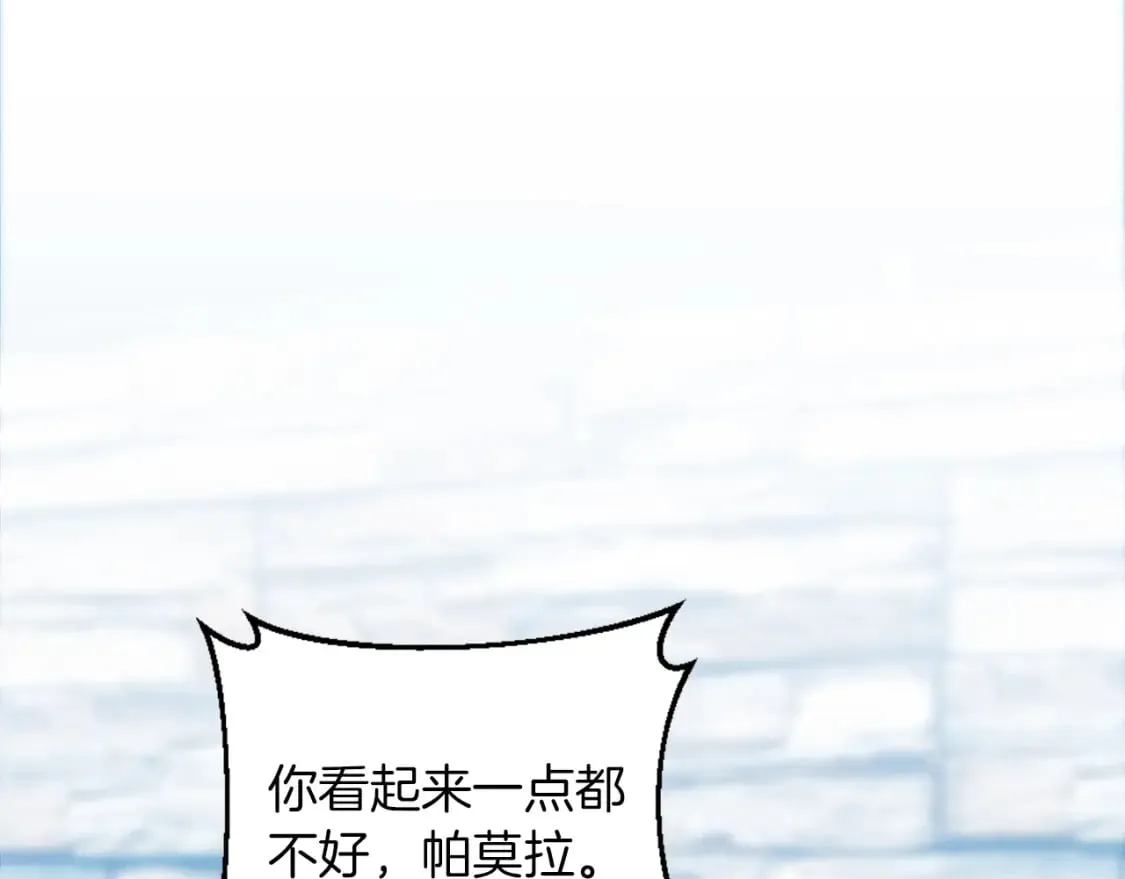 第83话 我要跟她谈 第40页