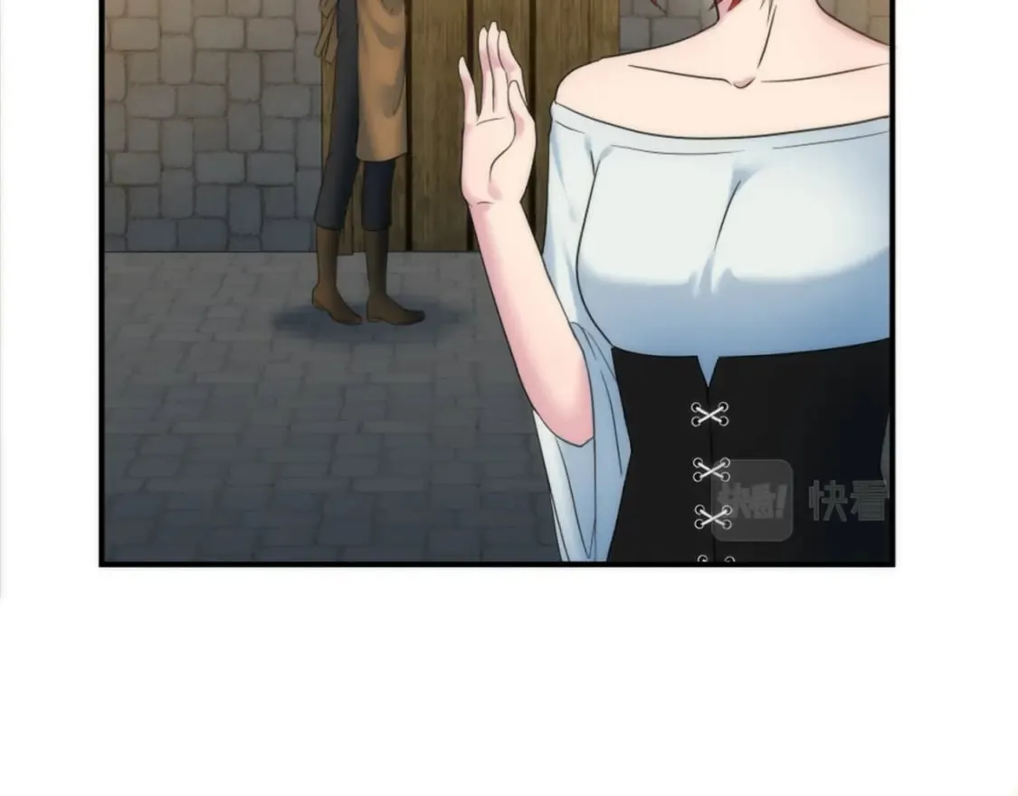 第84话 美好的生活 第99页