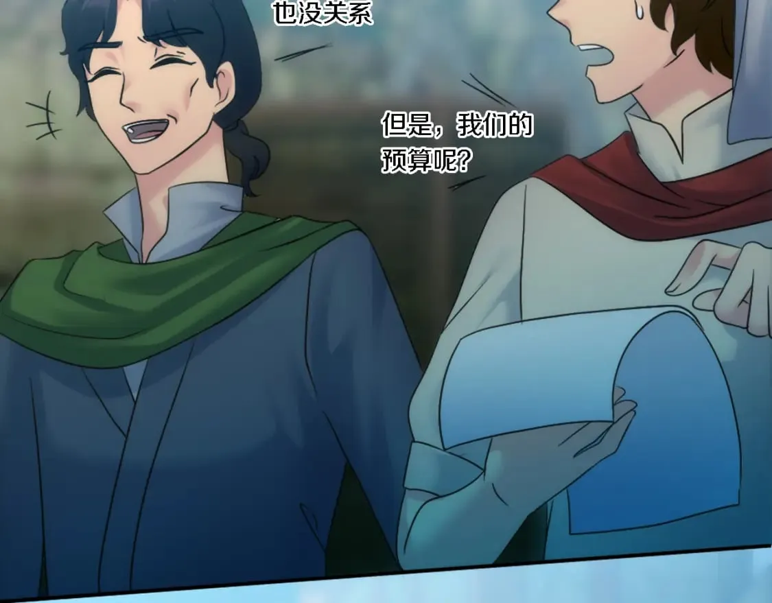 第84话 美好的生活 第130页
