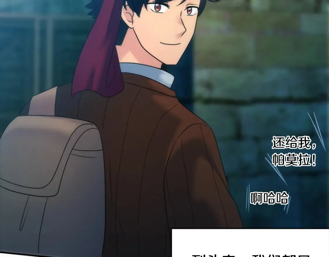 第84话 美好的生活 第135页