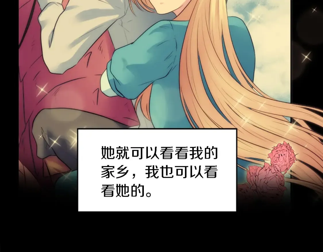 第84话 美好的生活 第150页