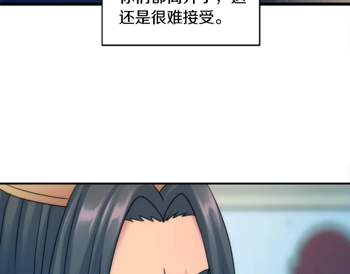 第85话 最好的朋友 第22页