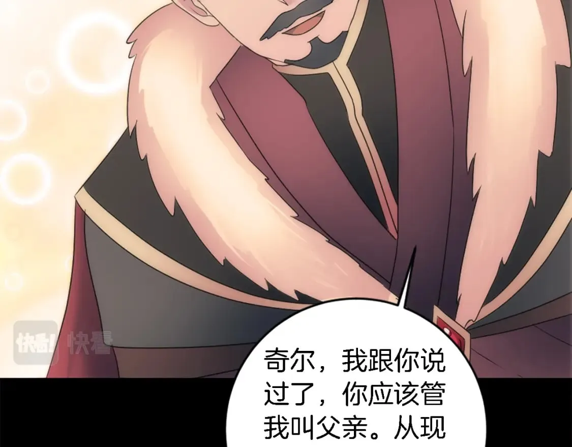 第85话 最好的朋友 第38页