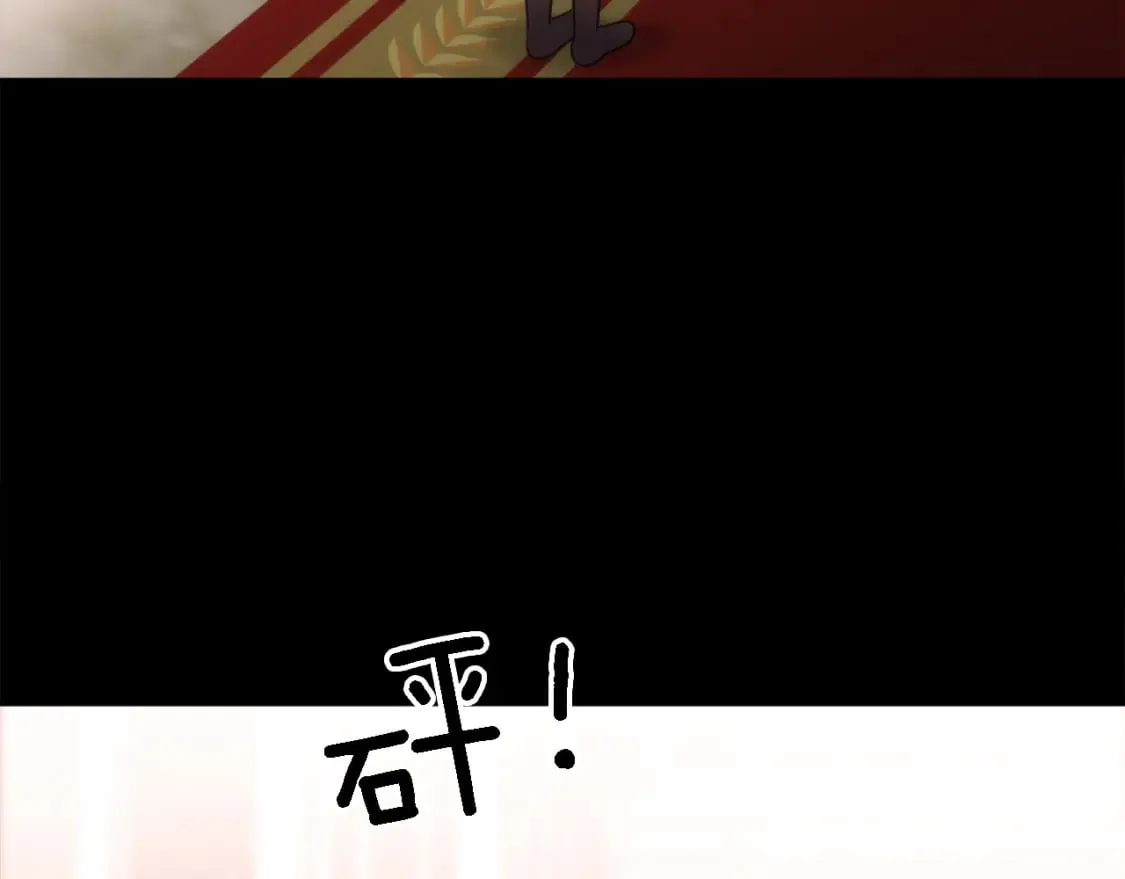 第85话 最好的朋友 第43页