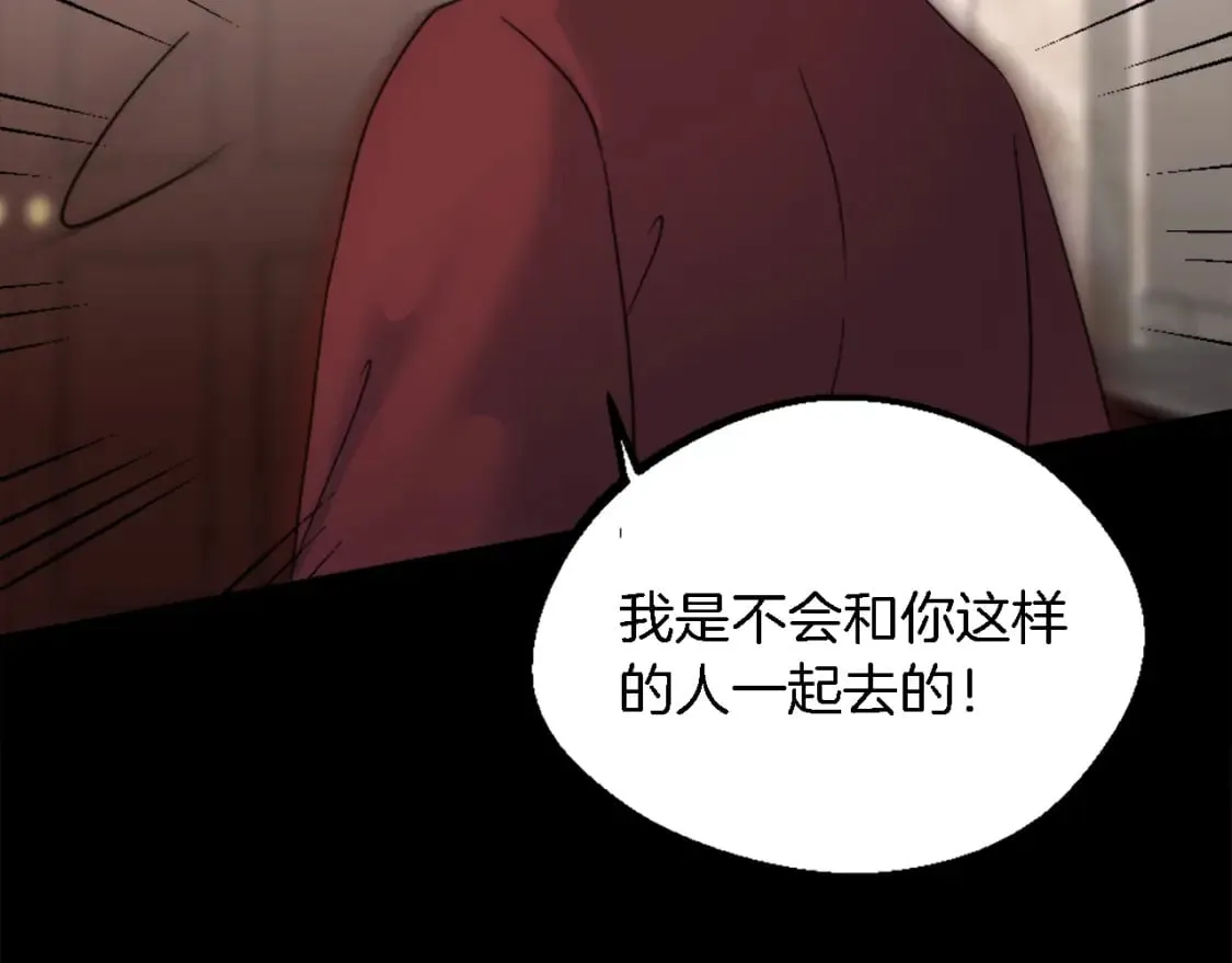 第85话 最好的朋友 第49页
